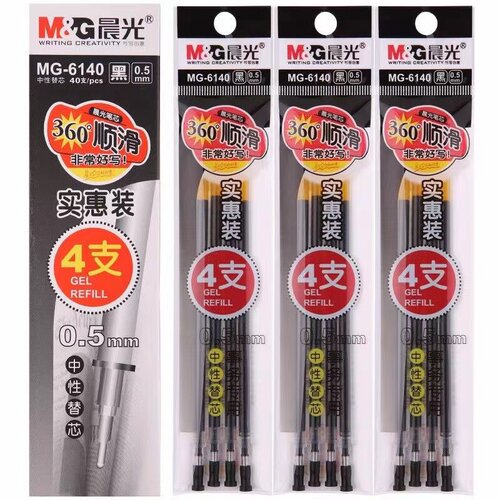 晨光文具MG-6140葫芦头中性笔芯