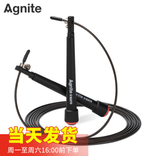 得力F4137S安格耐特竞速钢丝跳绳
