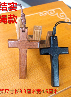 复古十字架吊坠项链女