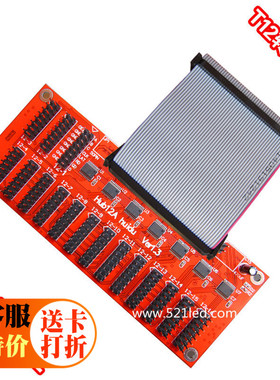 LED显示屏控制卡 转接板 通用HUB 08 75 12 30 74A 40 75E 74A 06