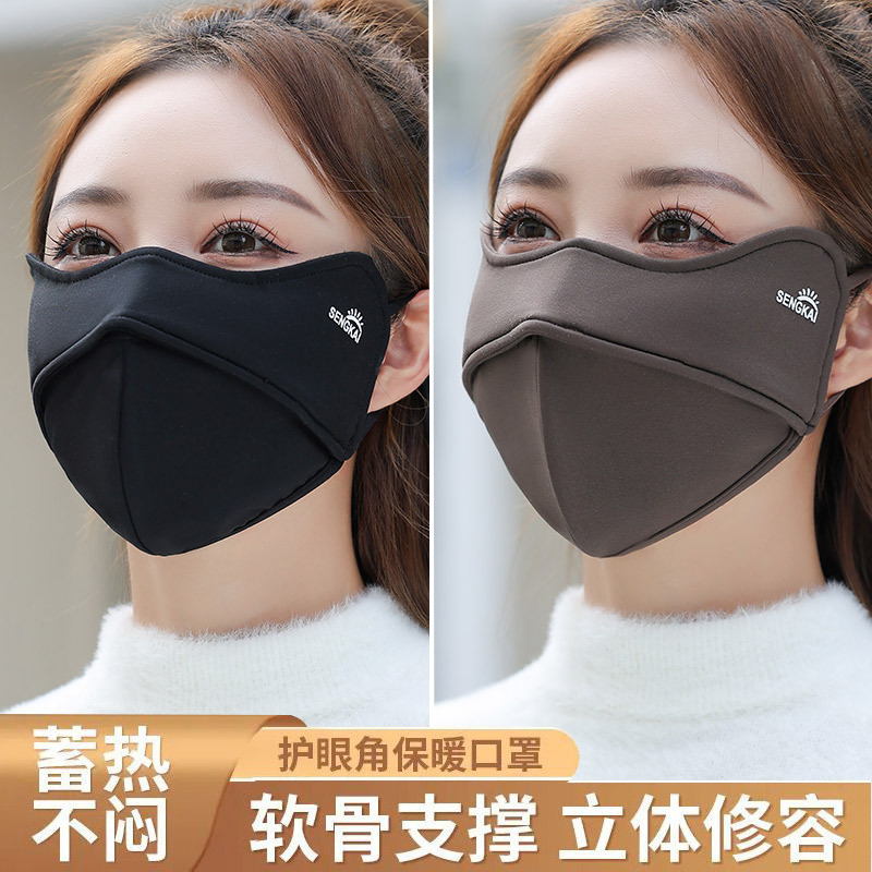 保暖5d口罩男女高颜值秋冬季保暖骑行防风防寒加厚加绒面罩可水洗