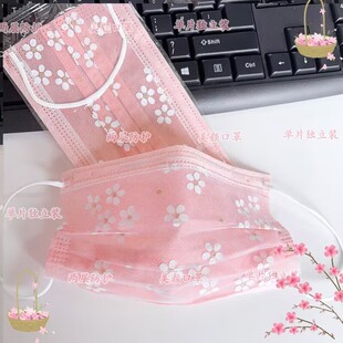 2025爆款夏季薄款2层透气一次性网纱成人女樱花口罩 防晒防尘口罩