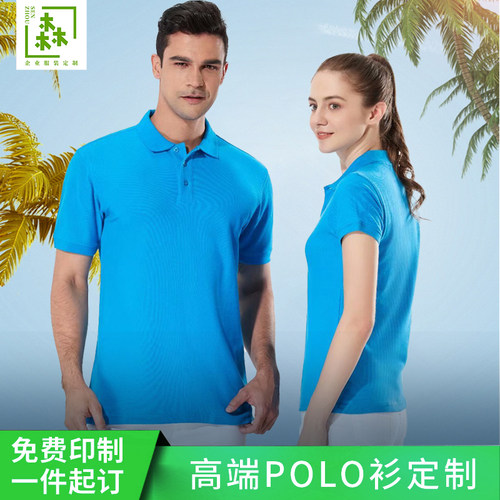 夏季纯棉工作服男女翻领T恤Polo衫定制班服校服文化衫刺绣工厂服