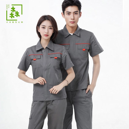 夏季短袖工作服套装男定制长袖机修厂服耐磨劳保服装修工地工厂