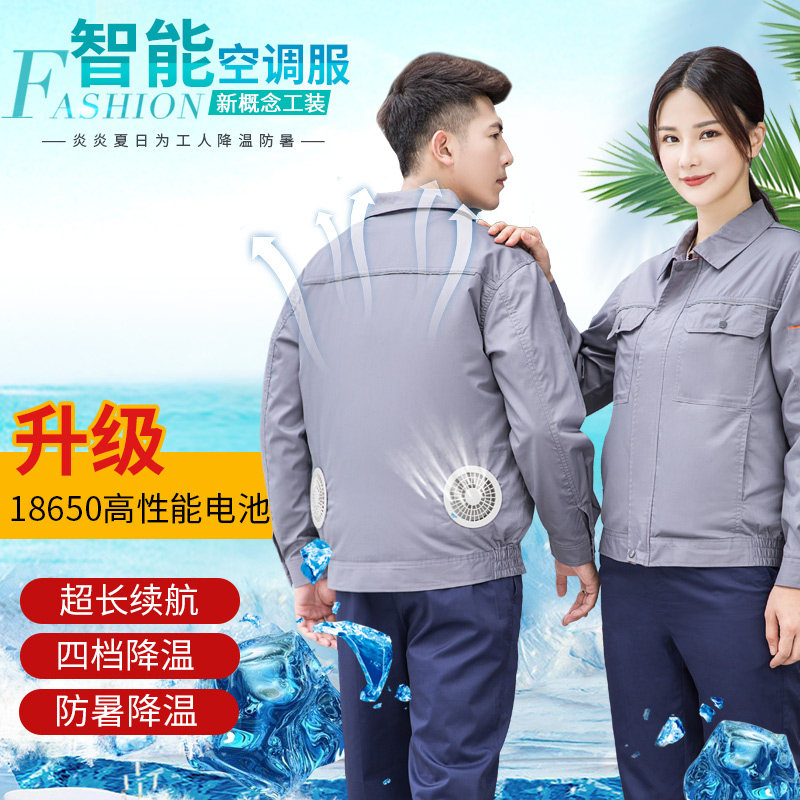 男装春夏棉中长款套装工作服