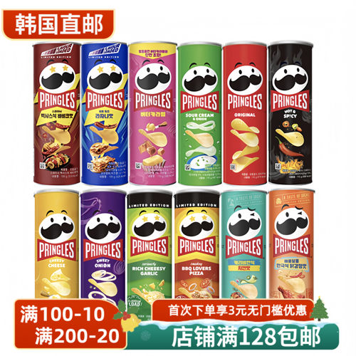 品客薯片原味酸乳酪洋葱烧烤味