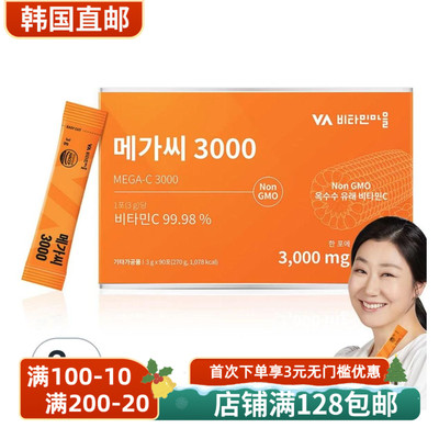 ASCORBICACID维生素C玉米高提取