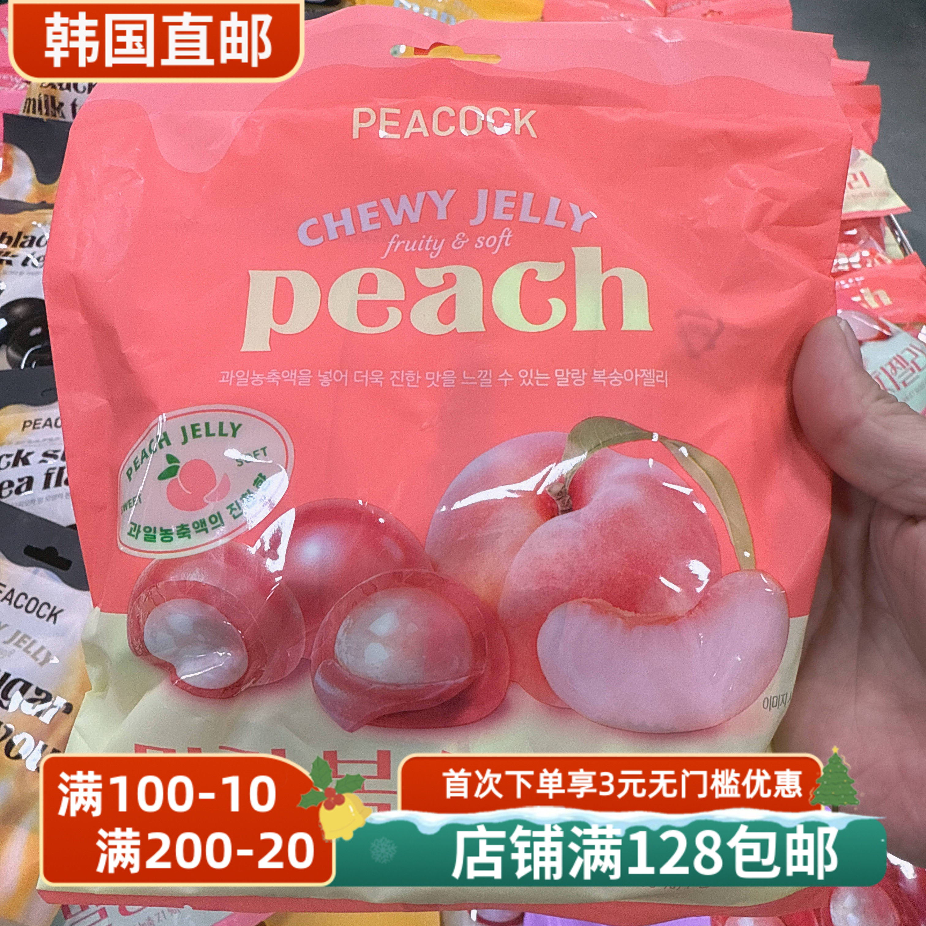 韩国PEACOCK水果夹心软糖36g*6袋