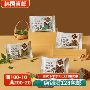 韩国直邮低糖My normal巧克力球黑巧榛果杏仁抹茶薄荷味巧克力球