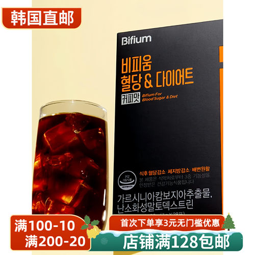 益生菌母乳源减少体脂排便活性乳