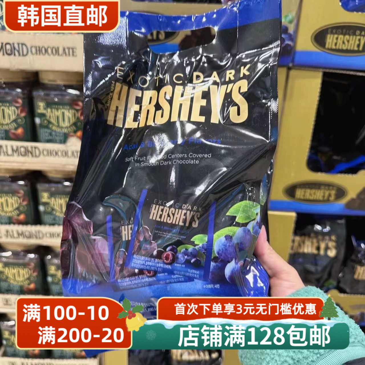 韩国直邮好时HERSHEY'S蓝莓夹心黑巧405克（15g*27包）简单美味