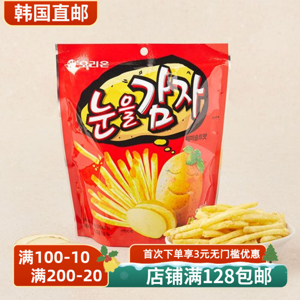 好丽友闭眼薯条原味芝士味香脆条