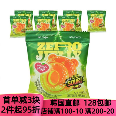 小熊软糖0糖0旨益生菌