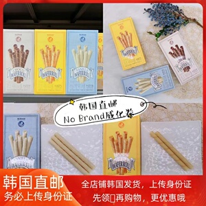 韩国直邮进口零食No Brand新品浓郁芝士香草巧克力蛋卷饼干威化卷