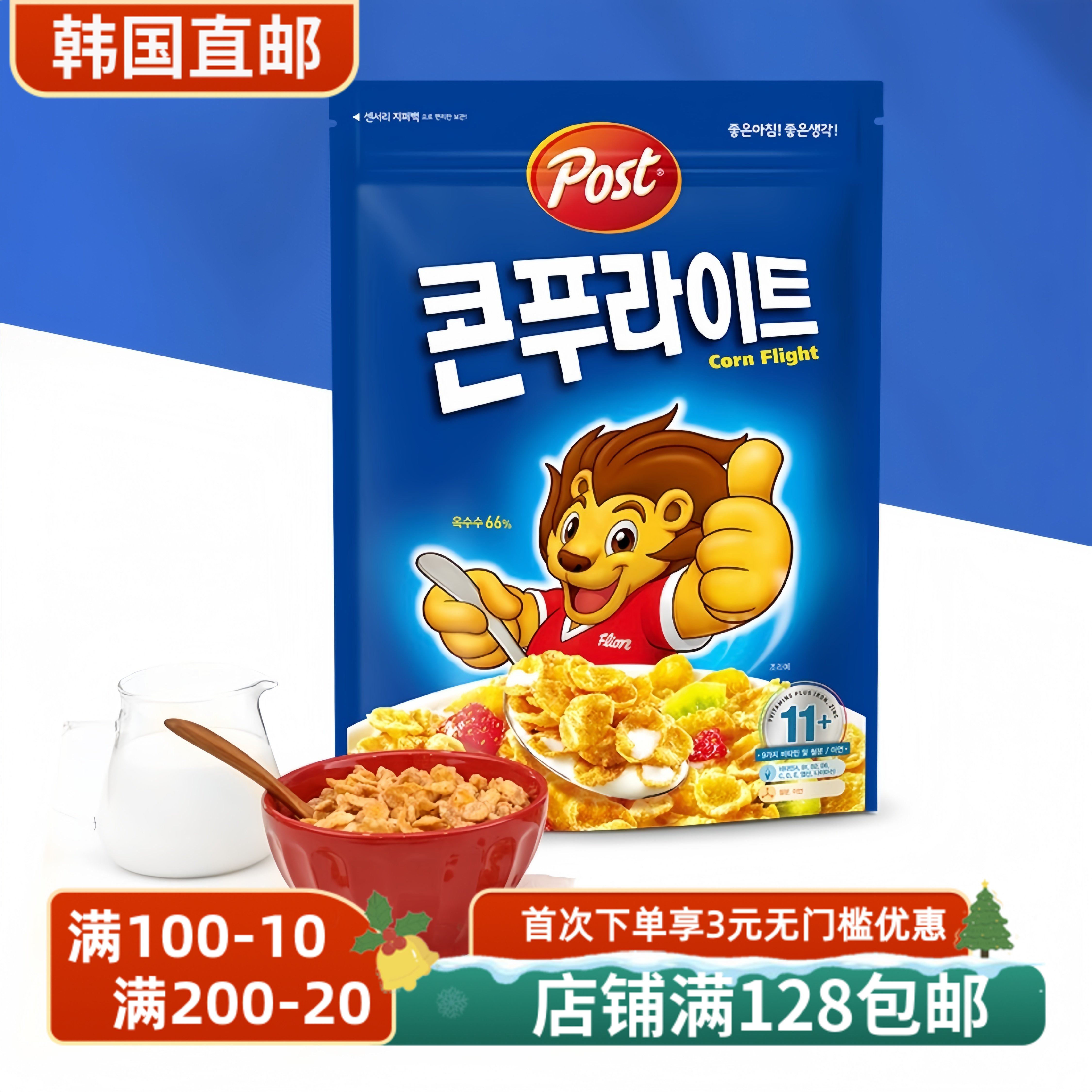 便利店POST东西麦片营养早餐麦片