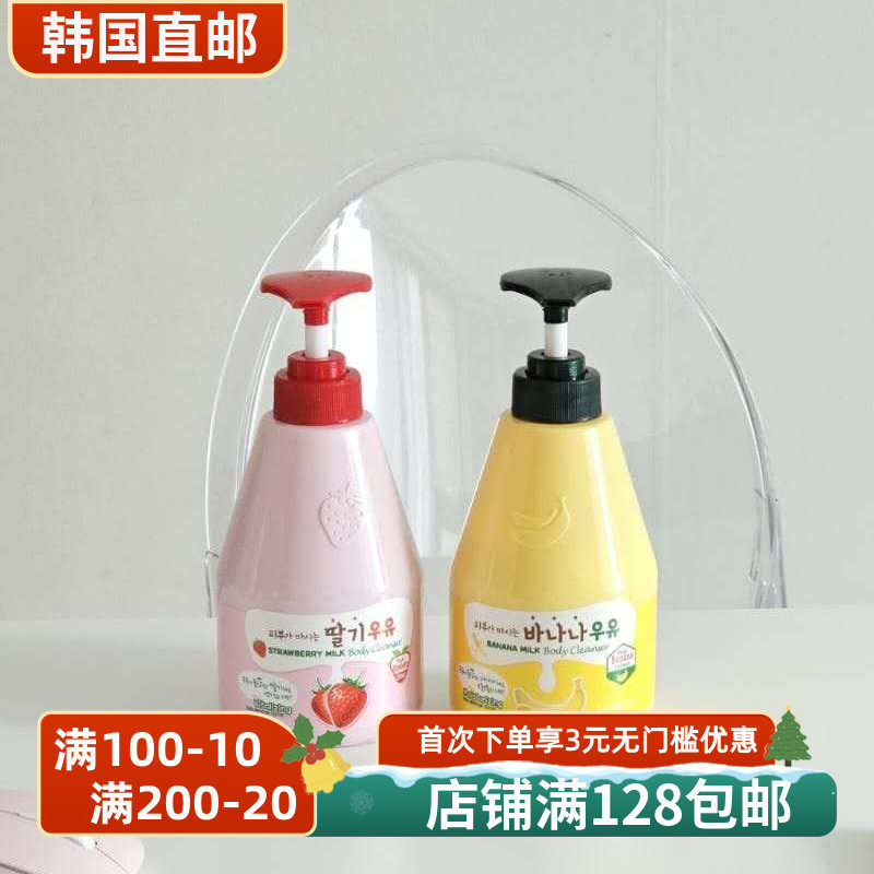 韩国直邮水果之乡牛奶沐浴露保湿滋润身体乳牛奶草莓味香蕉味560g