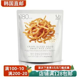 韩国直邮oliveyoung低卡低脂健康贝果干脆片Jennie布朗尼鱿鱼丝