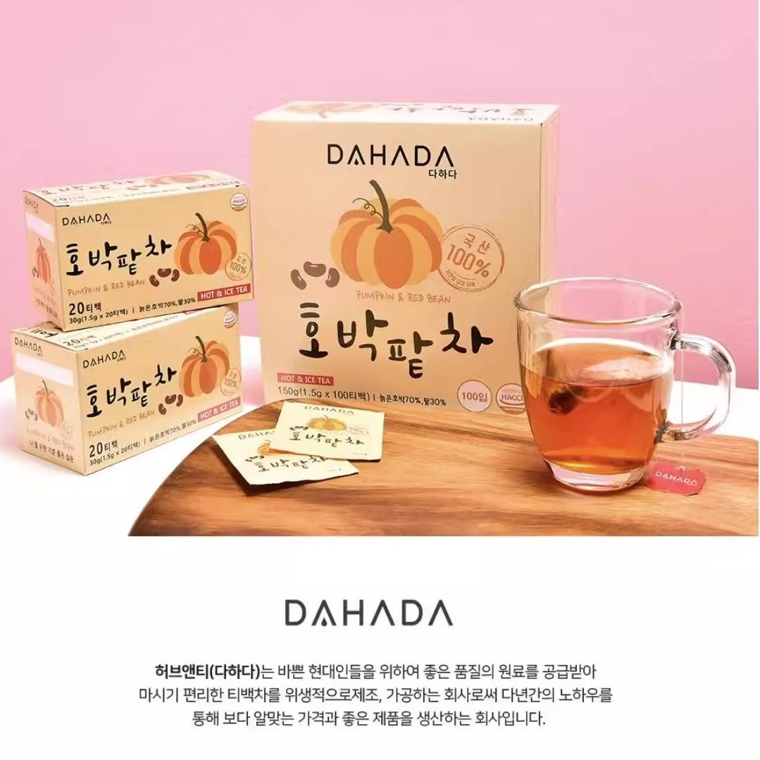韩国直邮DAHADA南瓜红豆茶消肿去湿0卡0脂冷热水冲泡健康茶饮包,传统滋补营养品,养生茶,淘宝优惠券,粉丝福利购,淘宝优惠卷
