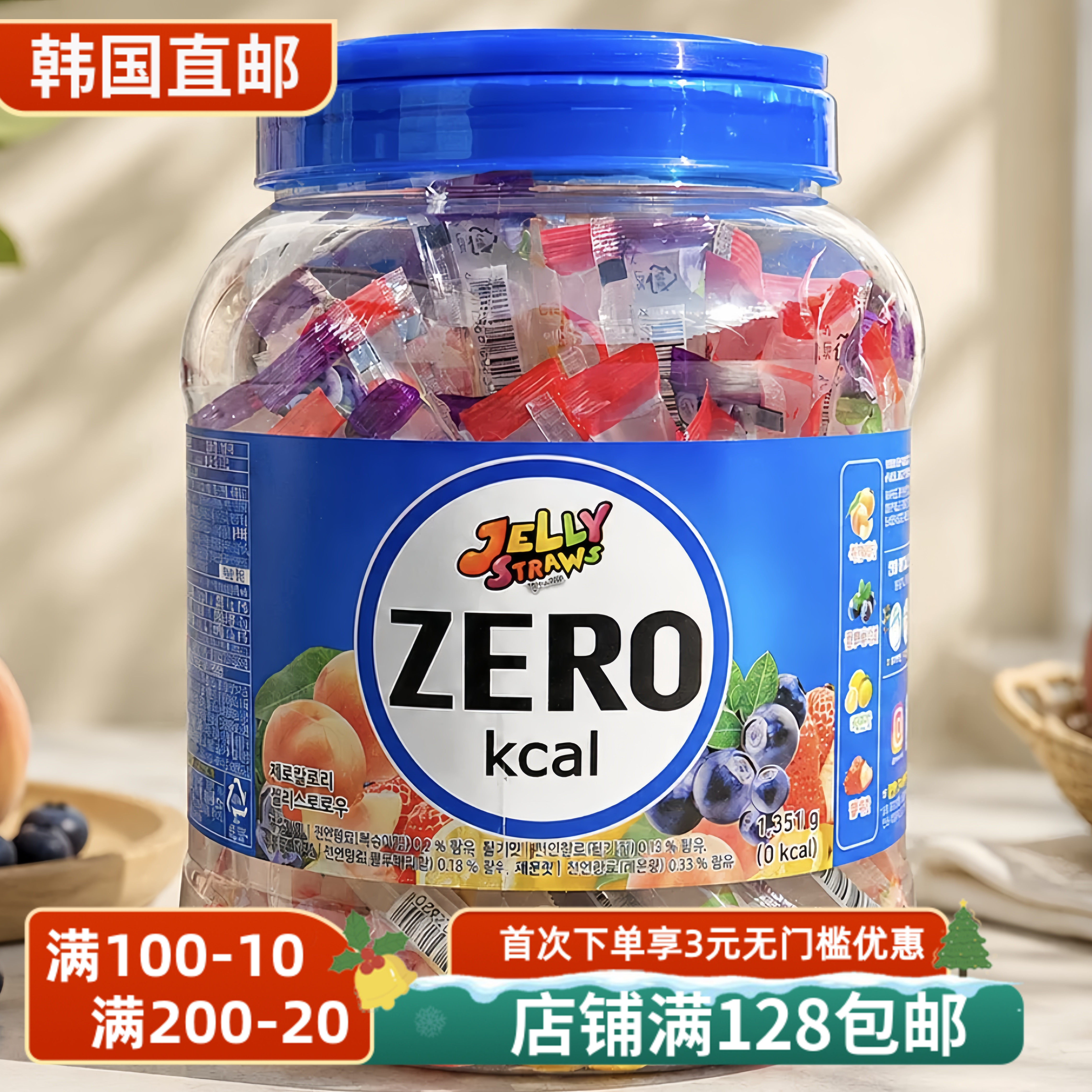 ZERO0卡果冻条混合水果长条