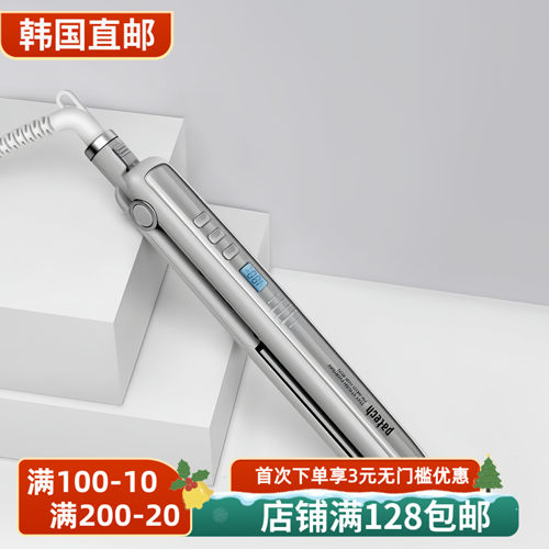 PATECH陶瓷面板直卷两用直板夹
