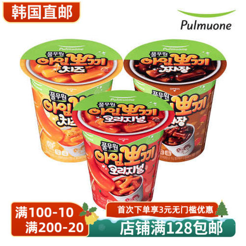 圃多美即食年糕辣味芝士味炸酱味