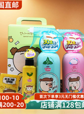 韩国直邮安宝笛ON:THE BODY洗脚喷雾cotton foot足浴剂去异味除菌