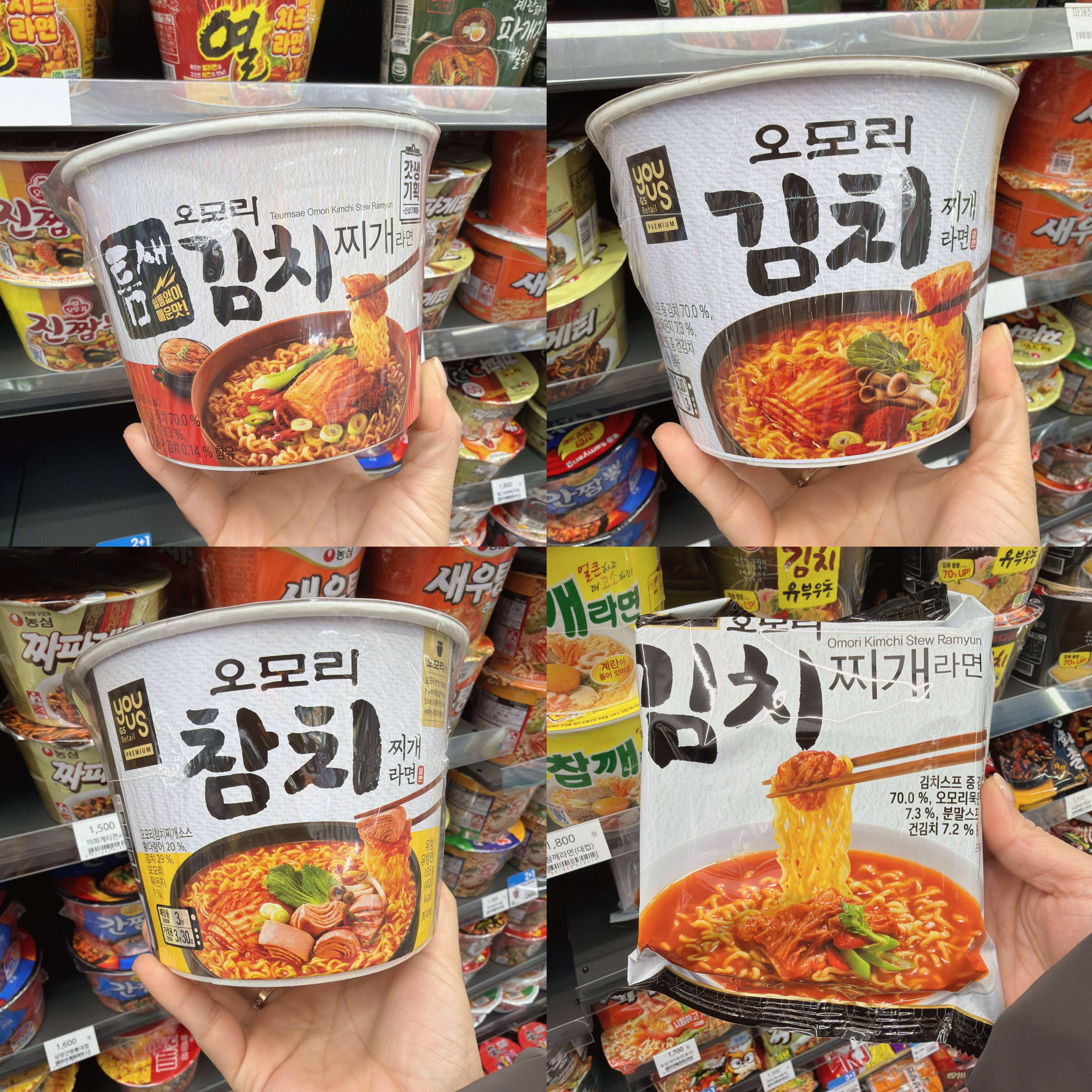 韩国直邮零食 GS25便利店友施经典泡菜辣白菜味方便速食懒人拉面,粮油调味/速食/干货/烘焙,冲泡方便面/拉面/面皮,淘宝优惠券,粉丝福利购,淘宝优惠卷