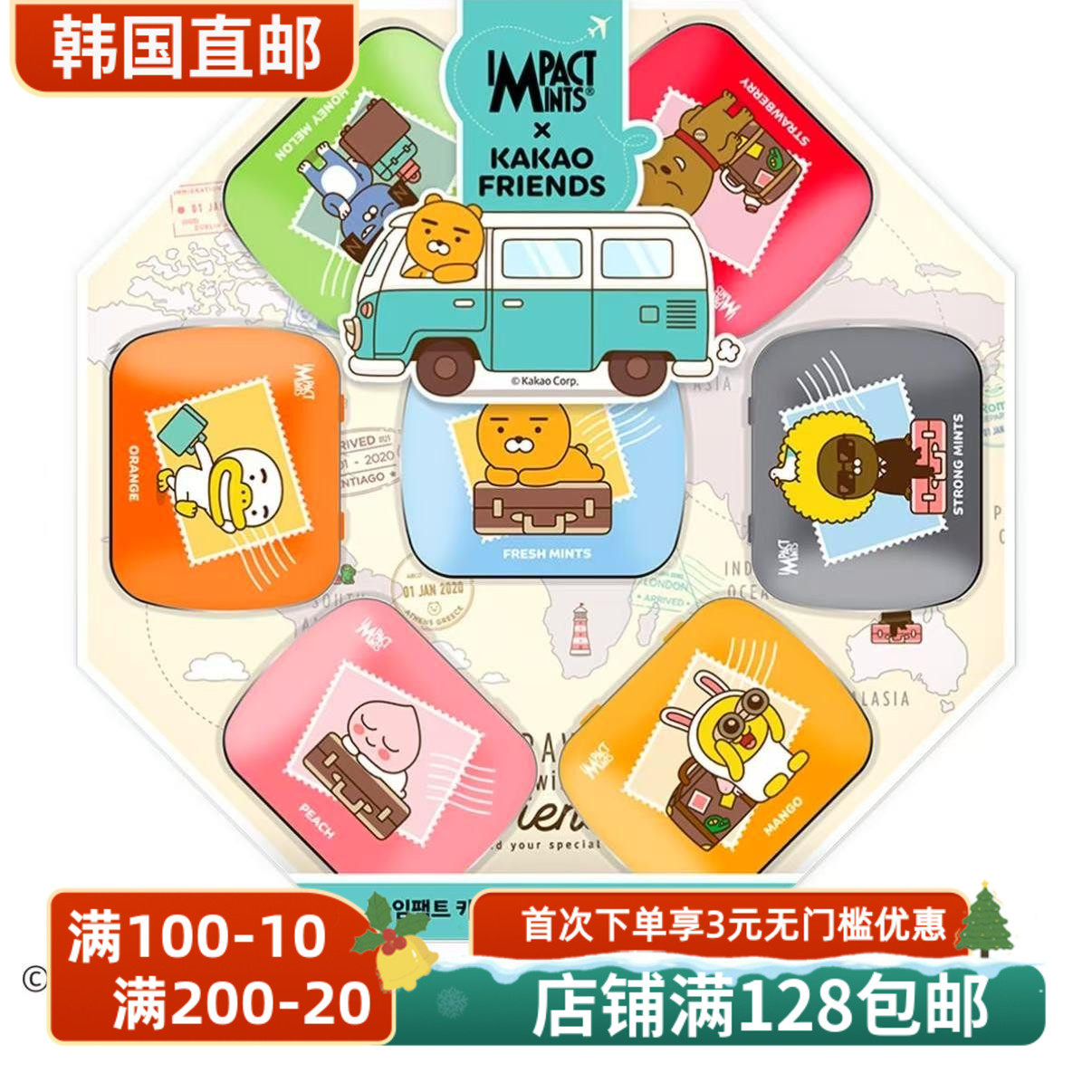 韩国直邮Impact英贝克压片无糖薄荷糖水蜜桃水果味糖果清新口气