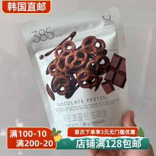 韩国直邮Oliveyoung适用蒜香蜂蜜味贝果干巧克力碱水结脏脏蝴蝶酥