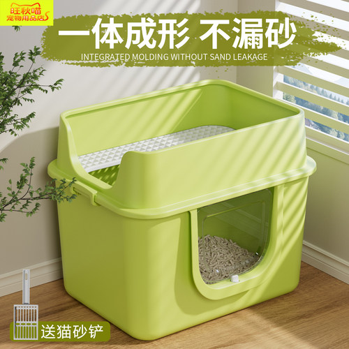猫砂盆防臭全封闭除臭超大猫屎盆