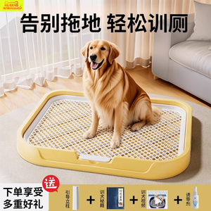狗厕所小型中型犬定点上厕所神器