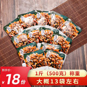 佐食传奇 开味下饭菜神器芥菜丝 酱菜麻辣咸菜丝小包1斤装