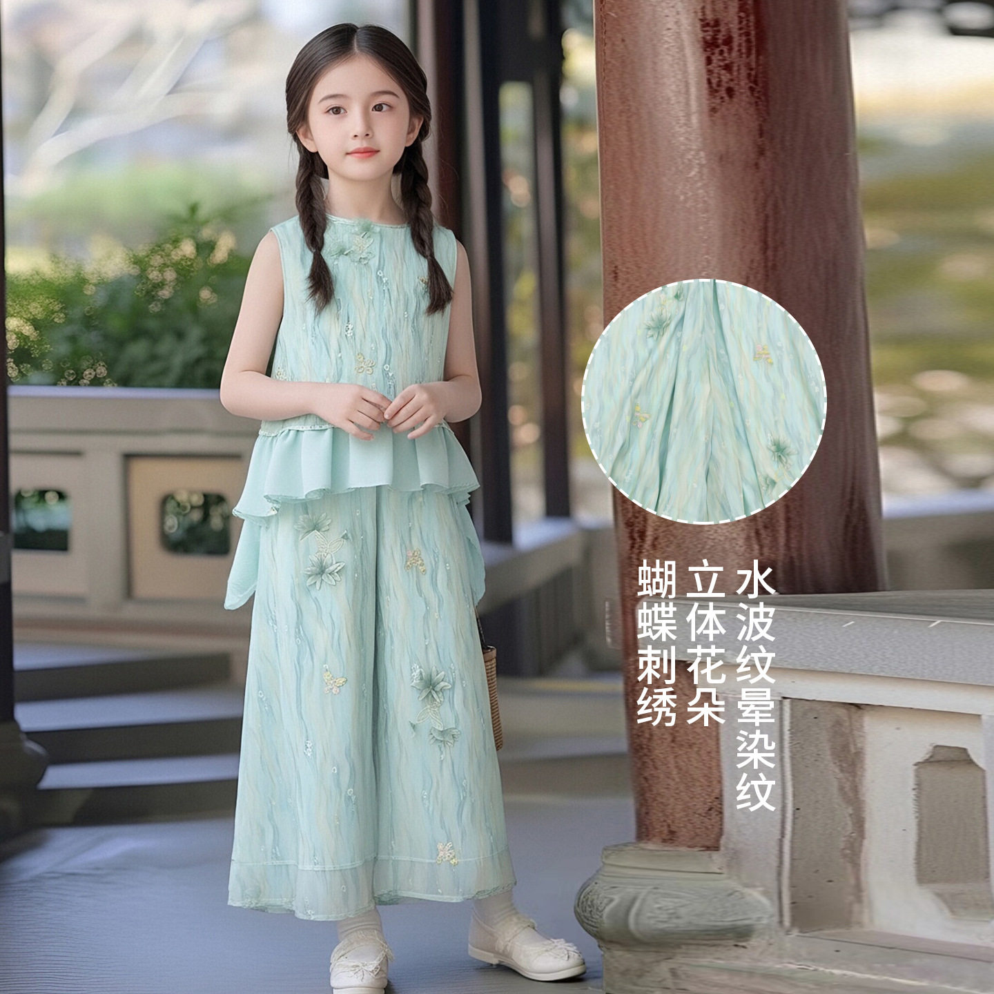 女童新中式国风汉服套装夏季2026洋气时髦阔腿裤中大童两件套