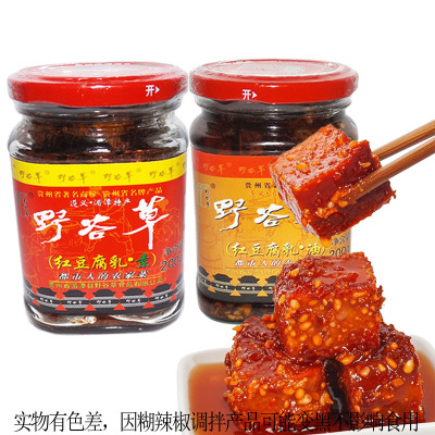 野谷草豆腐乳玻璃瓶装贵州省特产