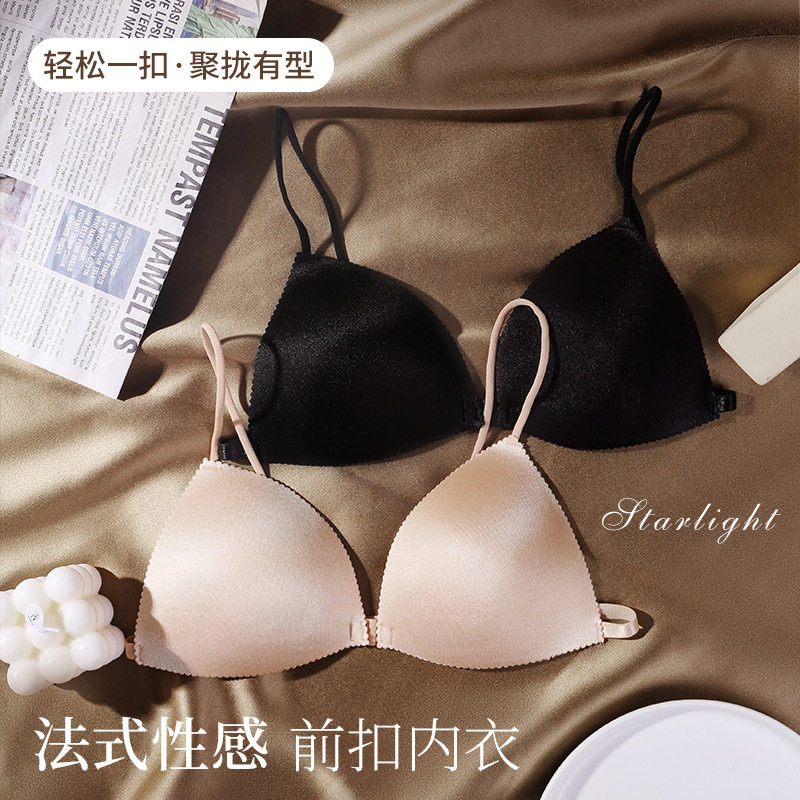 前扣三角杯文胸性感一字围聚拢细带美背内衣女无钢圈薄款少女胸罩