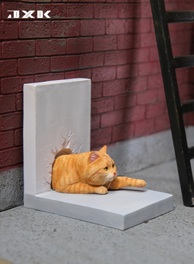 JXK 1/6 穿墙猫高端创意搞怪田园宠物猫模型组合场景车载摆件潮玩