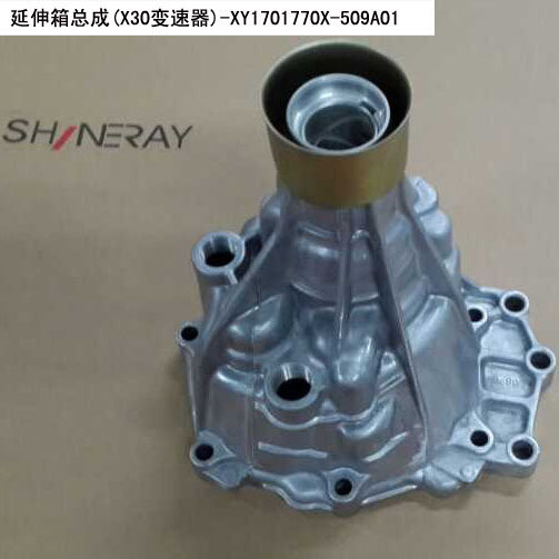 华晨金杯X30T32T30装CG12 T50T52装CG14 变速箱波箱延伸箱原厂件
