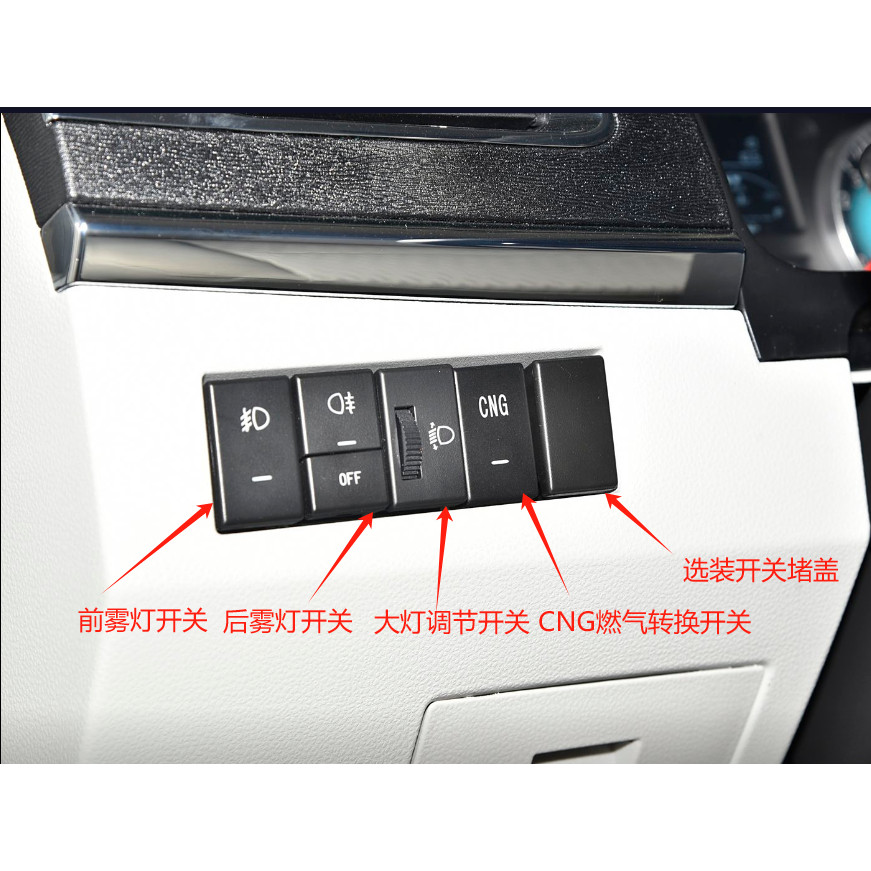 SRM鑫源金杯X30T3T5新海狮电动车车应急灯双闪前雾后雾灯门灯开关