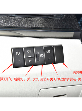 SRM鑫源金杯X30T3T5新海狮电动车车应急灯双闪前雾后雾灯门灯开关
