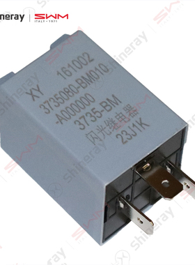 SRM鑫源金卡S1S3S6X30L金海狮T5ST50EV闪光继电器通用型原厂配件