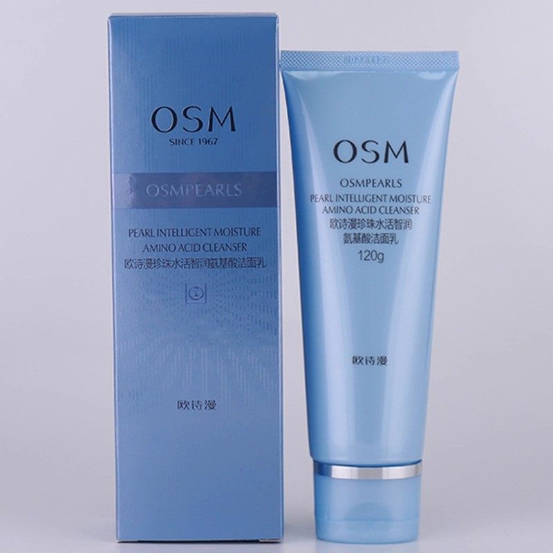 欧诗漫珍珠水活洁面乳深层清洁补水保湿洗面奶泡沫氨基酸女正品