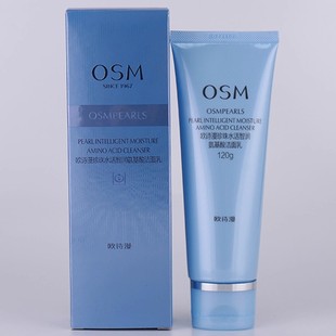 欧诗漫珍珠水活洁面乳深层清洁补水保湿洗面奶泡沫氨基酸女正品