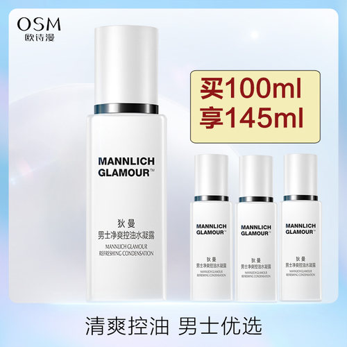 欧诗漫狄曼价格_欧诗漫狄曼图片- 星期三