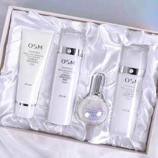 欧诗漫珍珠白护肤品套装正品美白亮肤洗面奶水乳套盒女送礼化妆品