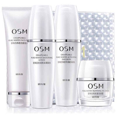 欧诗漫珍珠白护肤品套装水乳