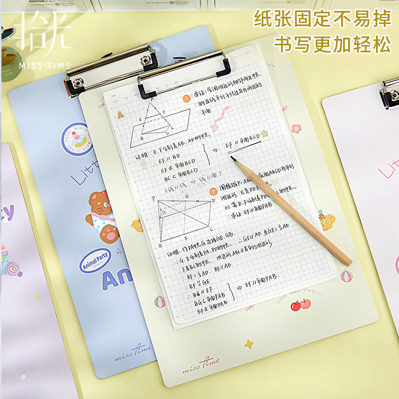 拾光木质板夹 浪漫际遇系列 A4写字垫板加厚平板夹画板学生文件夹