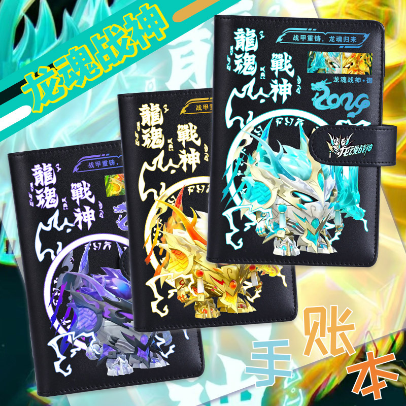 龙魂战神笔袋御同款文具盒小学生卡通新款便携大容量收纳铅笔盒