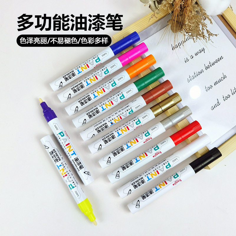 黑色彩色油漆笔低气味轮胎笔相册DIY涂鸦笔白色记号笔家具补漆笔