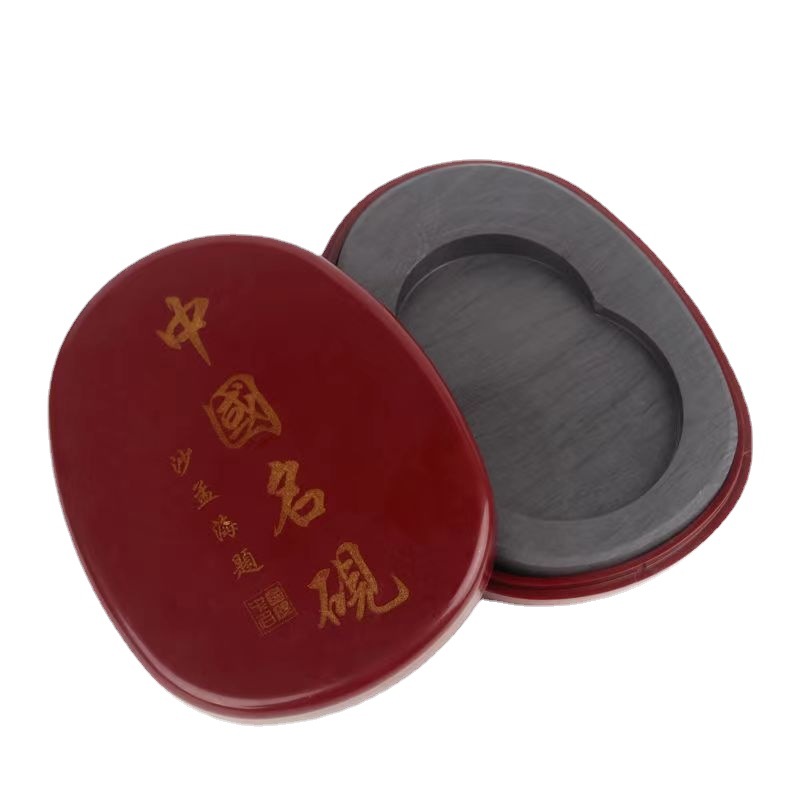 中国名砚天然原石砚台带盖 文房四宝套装 初学者毛笔书法用品