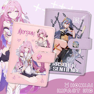 崩坏3周边手账本笔记本活页便携日记学生爱莉希雅爆款 本子符华